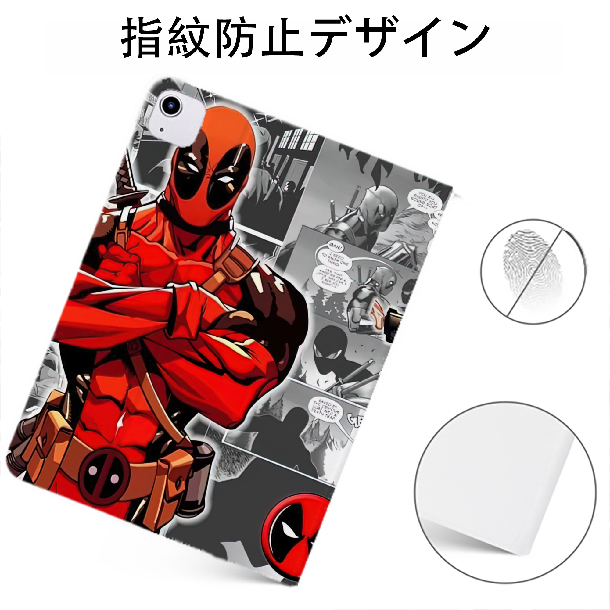 （画像用） Deadpool デッドプール IPadケース ペンホルダー付き ブックスタイルデザイン